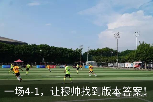 一场4-1，让穆帅找到版本答案！维尼停赛因祸得福，巴萨恐遭首败