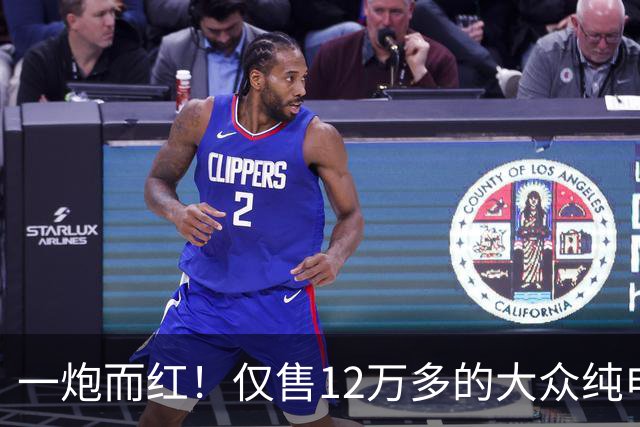 一炮而红！仅售12万多的大众纯电SUV带激光雷达，比亚迪元PLUS车主都沉默了