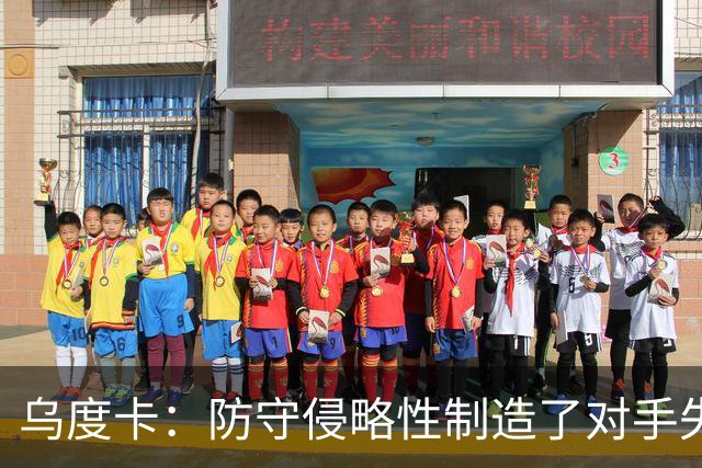 乌度卡：防守侵略性制造了对手失误 快攻反击打出了理想的节奏