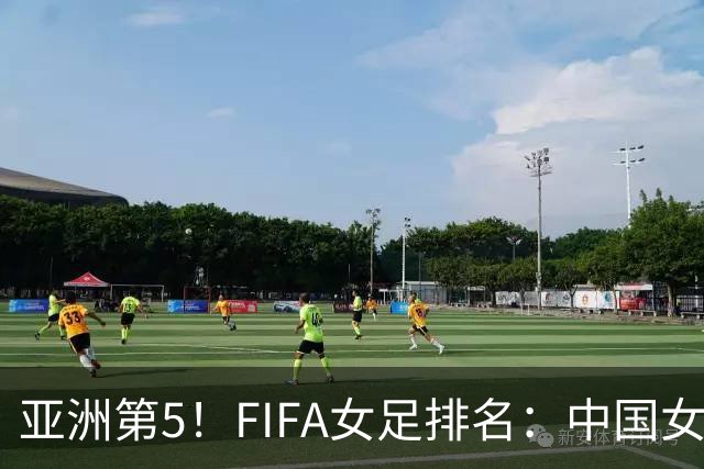 亚洲第5！FIFA女足排名：中国女足降至世界第18 被韩国反超