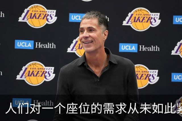 人们对一个座位的需求从未如此紧迫