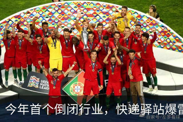 今年首个倒闭行业，快递驿站爆雷，18万家血亏出局，躺赚时代终结