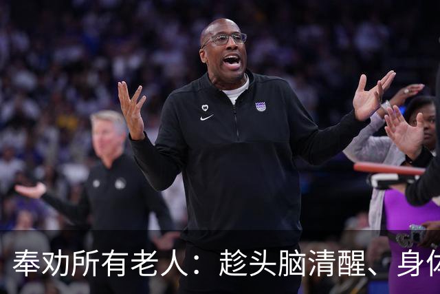 奉劝所有老人：趁头脑清醒、身体硬朗，提前办好这几件身后事