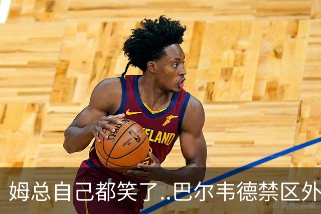 姆总自己都笑了..巴尔韦德禁区外远射，正好打在姆巴佩身上弹出