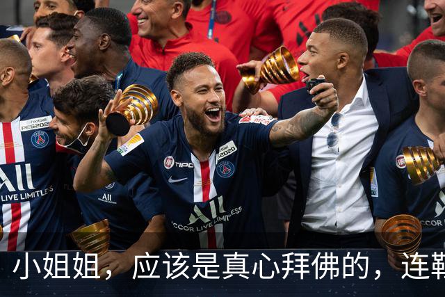 小姐姐，应该是真心拜佛的，连鞋子都不穿！