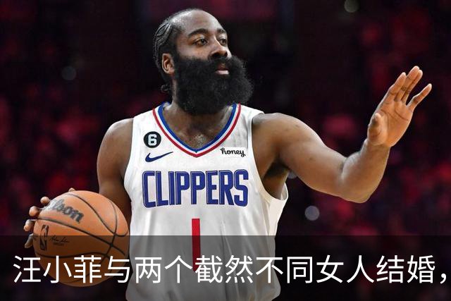 汪小菲与两个截然不同女人结婚，各自抱着孩子合照，看着有点感慨
