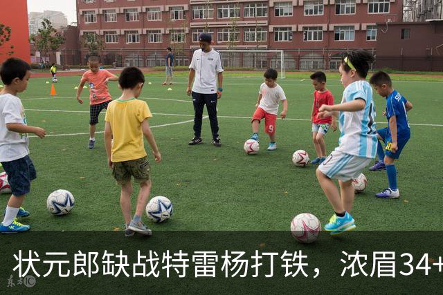 状元郎缺战特雷杨打铁，浓眉34+11打爆库兹马，奇才逆转雄鹿