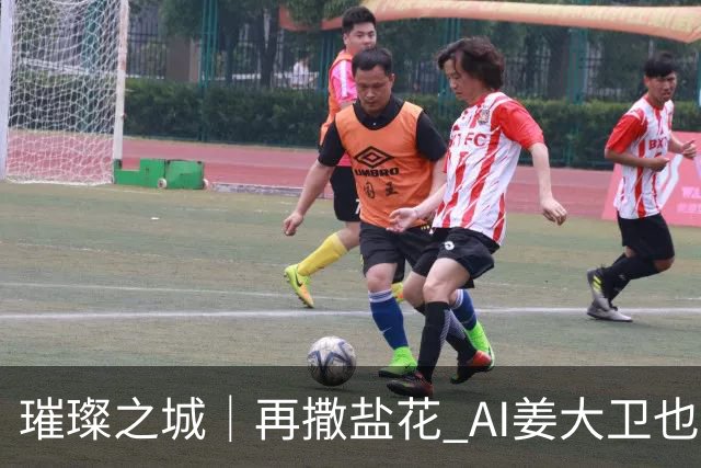 璀璨之城｜再撒盐花 AI姜大卫也比不上蔡一智性感出浴抢镜