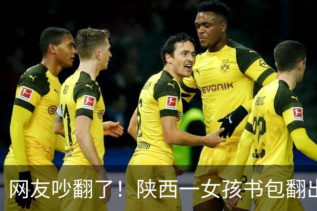 网友吵翻了！陕西一女孩书包翻出100元现金和交友纸条，家长纠结要不要过问，有人主张严厉管教，有人劝家长别干预