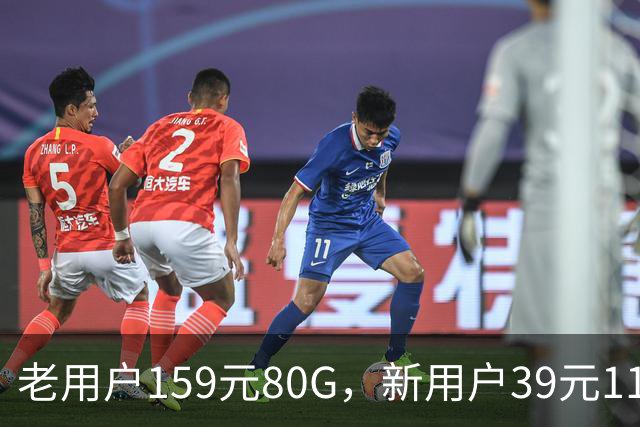 老用户159元80G，新用户39元110G：携号转网折扣为什么才出现？