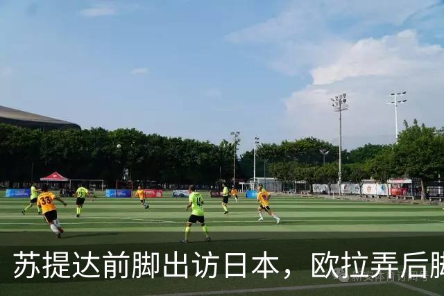 苏提达前脚出访日本，欧拉弄后脚主持王室公务，上演泰国版甄嬛传