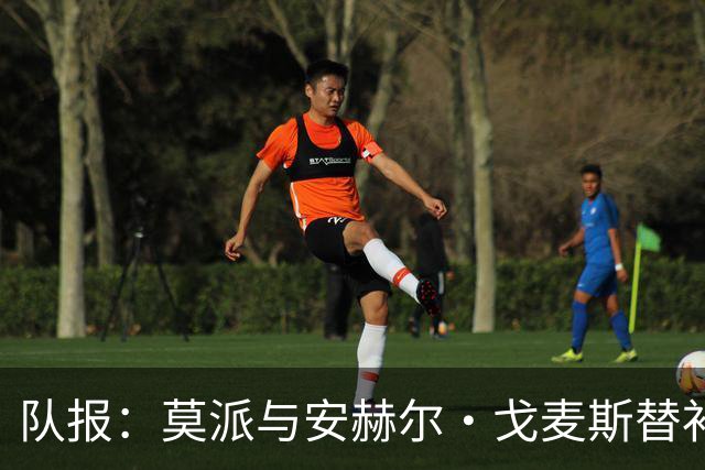 队报：莫派与安赫尔·戈麦斯替补登场表现糟糕，遭到主场球迷嘘声