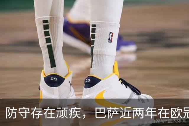 防守存在顽疾，巴萨近两年在欧冠7次单场丢球3+，23场2零封