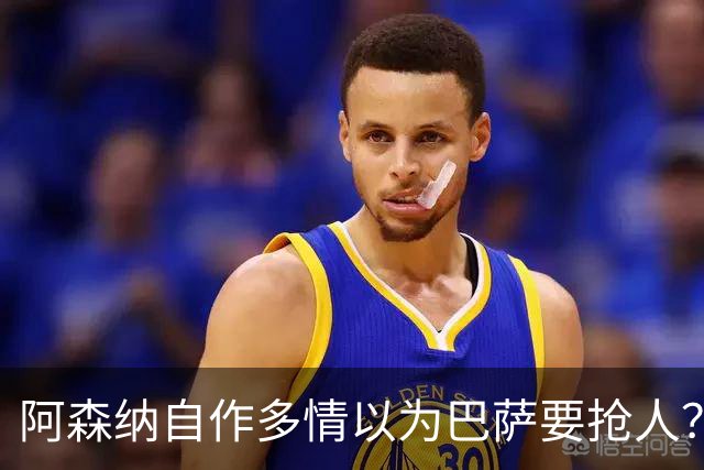 阿森纳自作多情以为巴萨要抢人？巴萨火力拉满根本不需要小蜘蛛