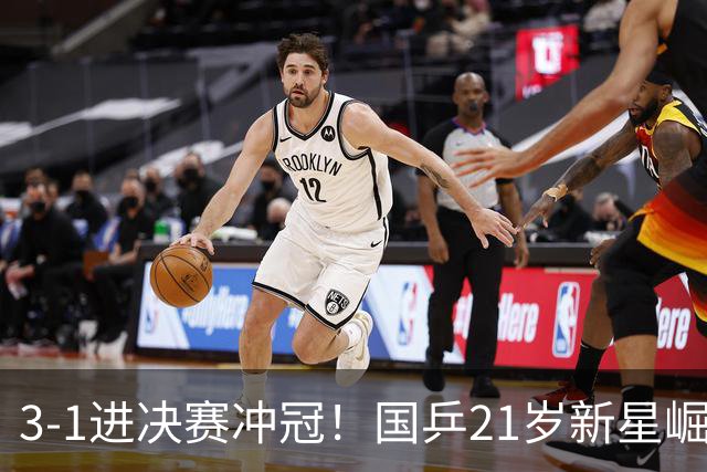 3-1进决赛冲冠！国乒21岁新星崛起：双打死磕松岛辉空张本美和